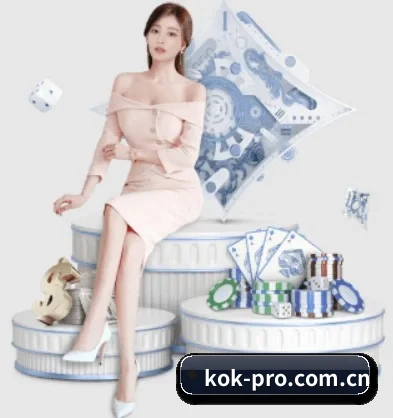 KOK体育的故事 - 体育资讯内容服务